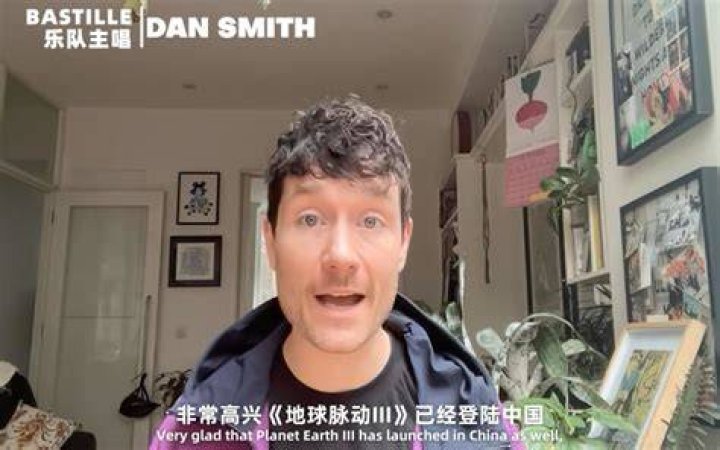 Dan Smith Bastille Wife: An In-Depth Look into His Personal Life