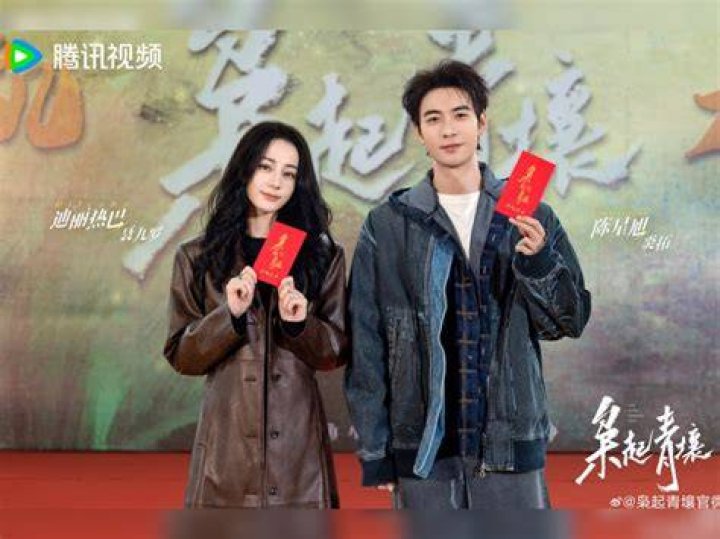 Discovering Chen Xingxu: A Rising Star in the Chinese Entertainment Industry
