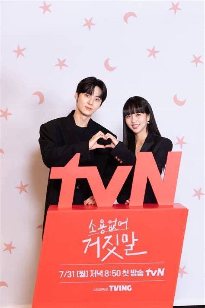 Exploring Kim Hyun-jin's Relationships: A Deep Dive