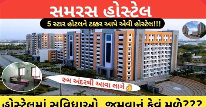 Exploring Samras Hostel Surat: A Comprehensive Guide for Travelers