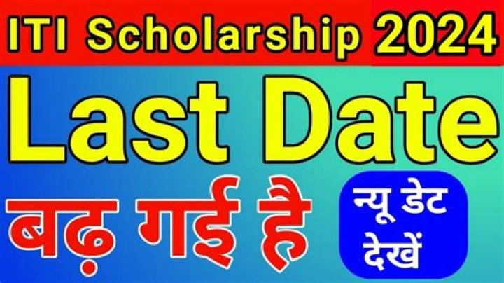 ITi Scholarship Last Date 2024: Complete Guide to Application and Eligibility