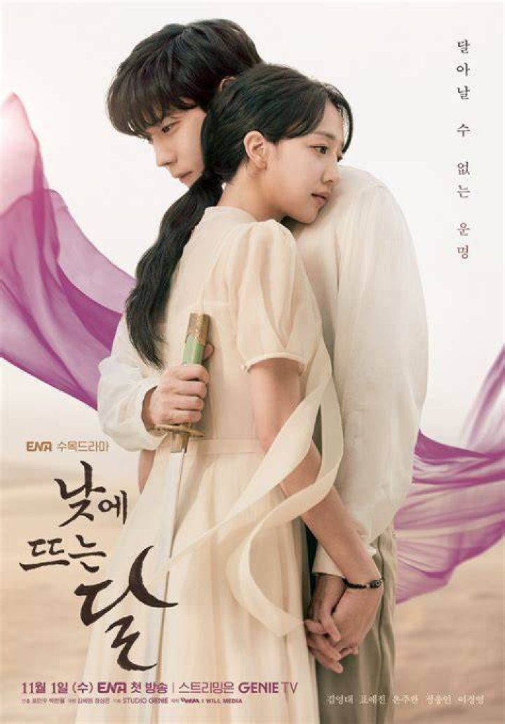 Kim Young-Dae Wife: Exploring the Life and Love of the Rising Star