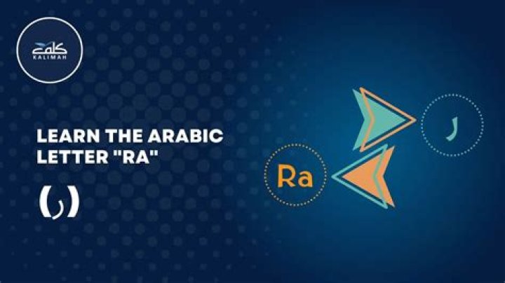 Longlegs : Arabic Translation & Meaning