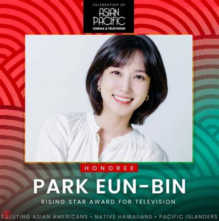 Meet the Rising Star: Park Eun Bin's Journey to Fame