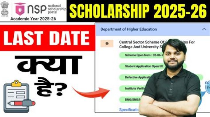 OBC NSP Scholarship Last Date 2024: Everything You Need to Know