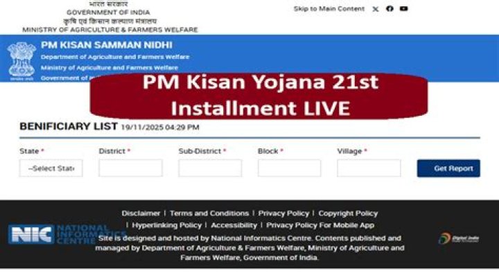 PM Kisan Next Installment Date 2024: Everything You Need to Know