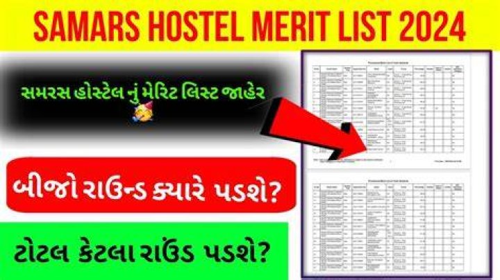 Samras Hostel Merit List: Open Now!