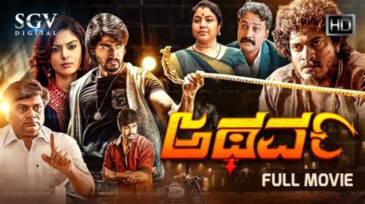 The Latest Kannada Movies in 2023: Stream Now on Movierulz