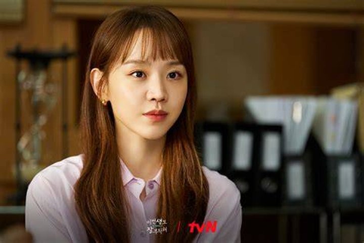 Unraveling the Intriguing World of Shin Hye Sun's Relationships
