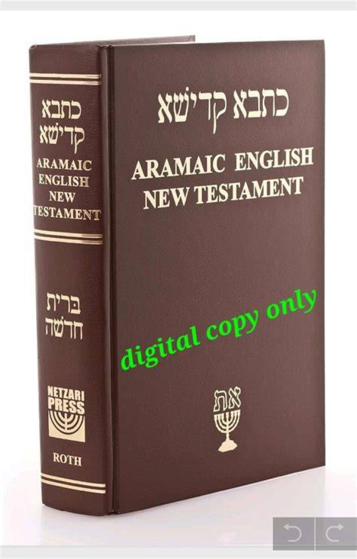 Unveiling the Essence of God in Aramaic