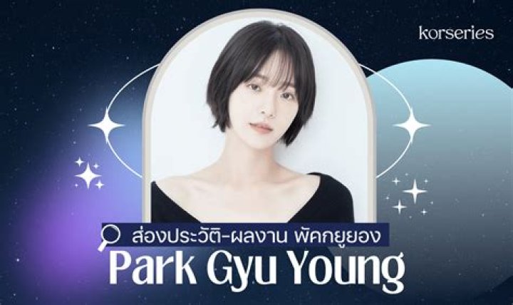 Unveiling the Mystery of Park Gyu-young's Husband