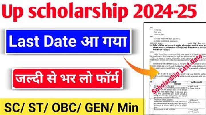 UP Scholarship Last Date 2024 for Graduation: Everything You Need to Know